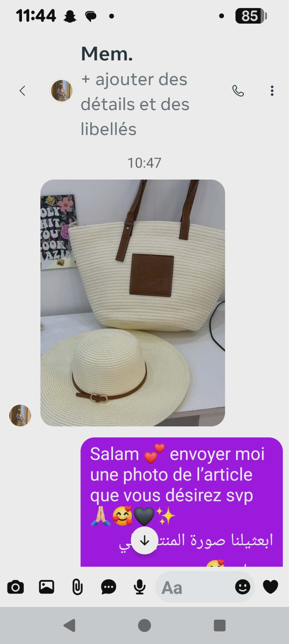 Sac de plage Loewe avec chapeau